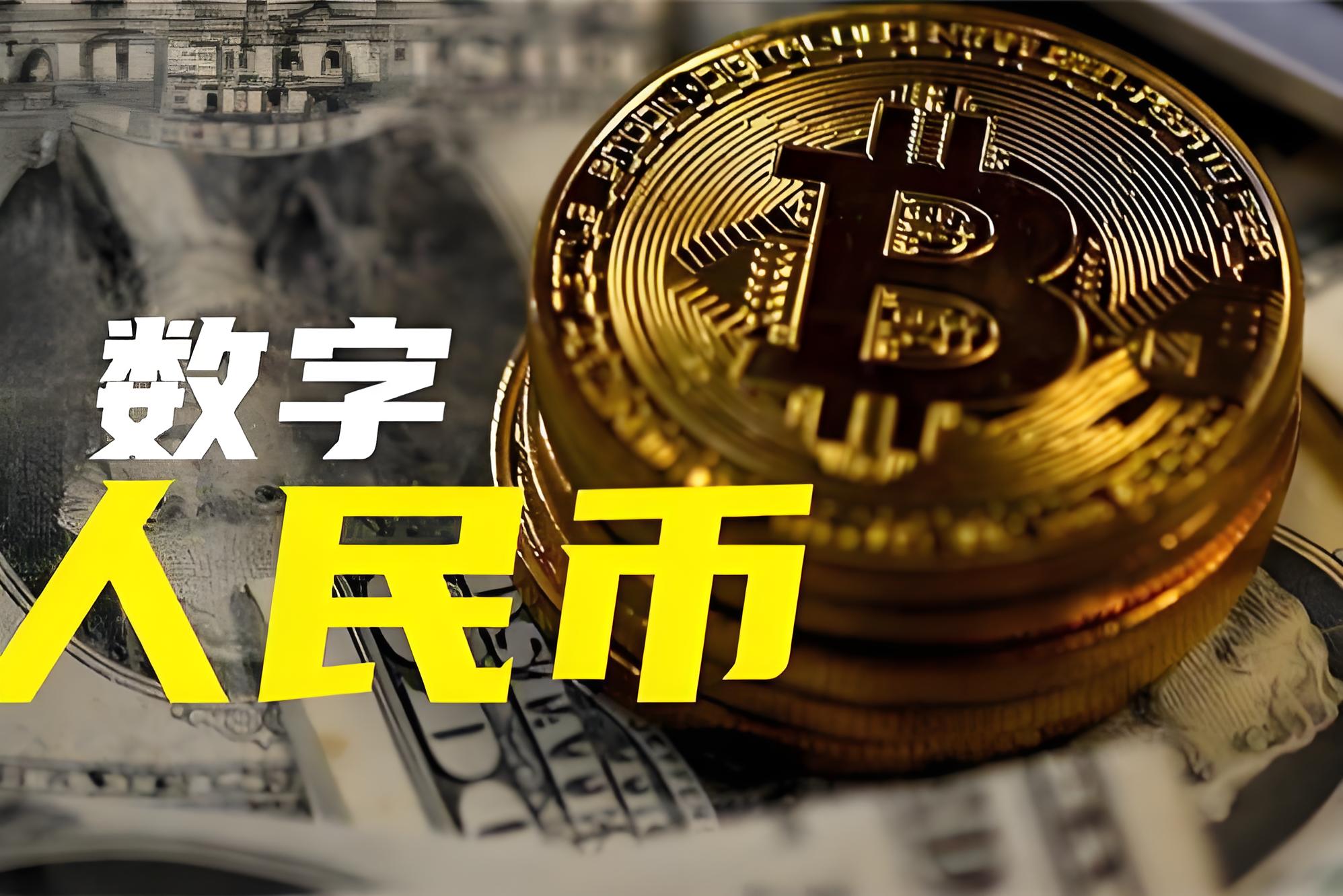 加密数字货币有哪些?