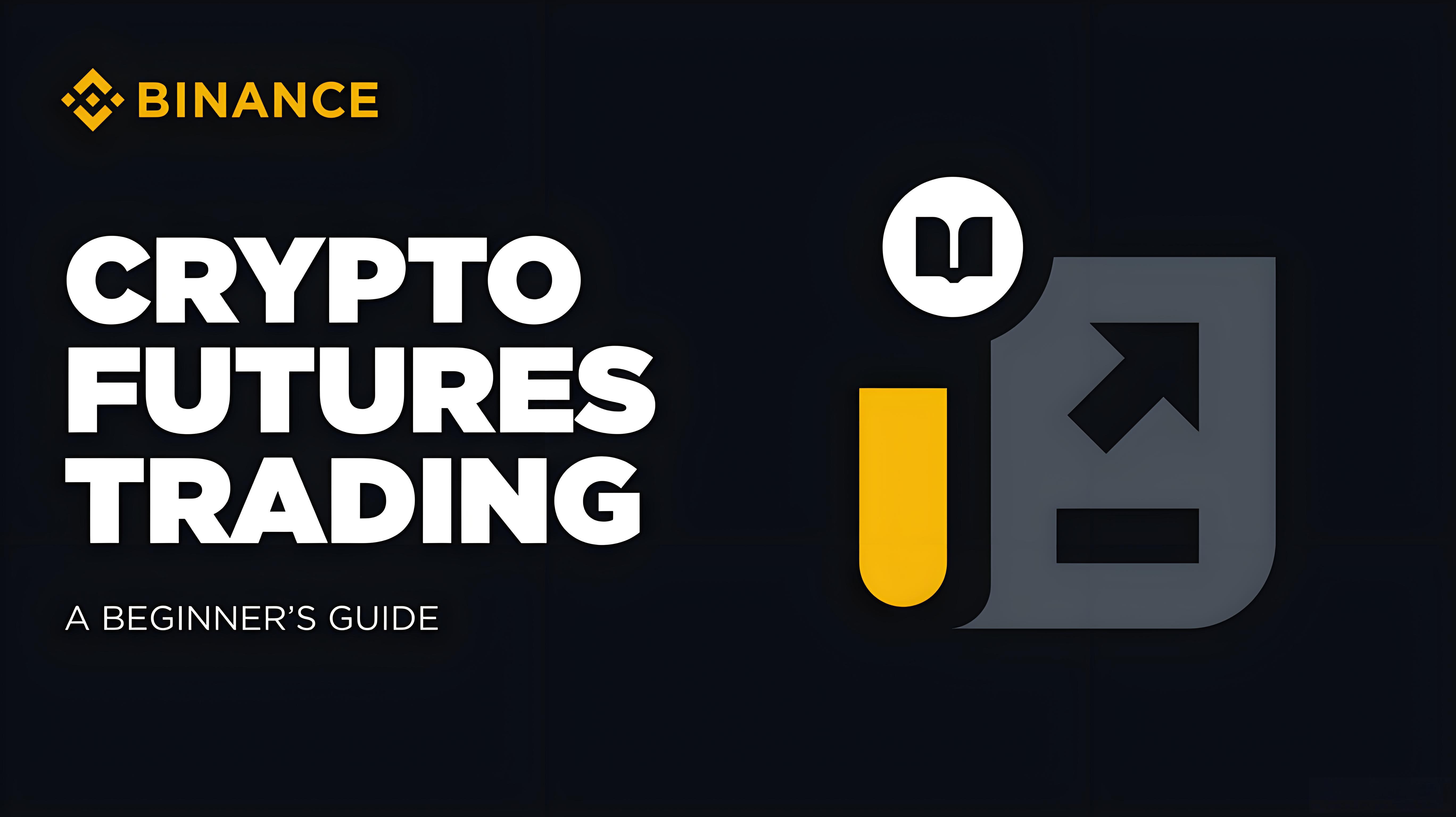 加密貨幣合約交易如何操作？