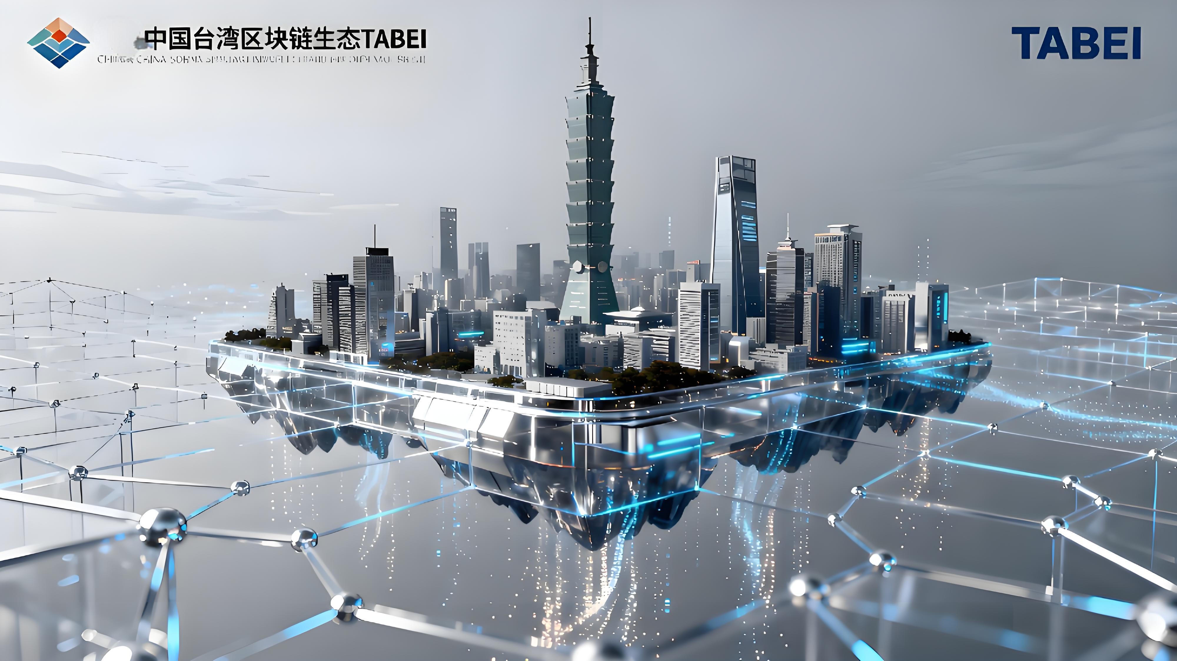 臺灣洪災救援案例體現了幣安哪些重要價值?