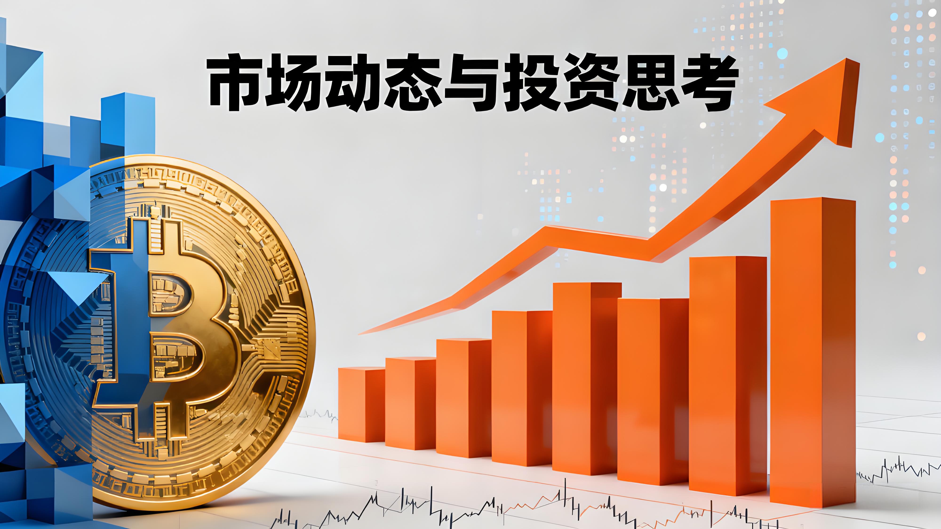 比特幣暴漲後散戶還能跟追嗎？