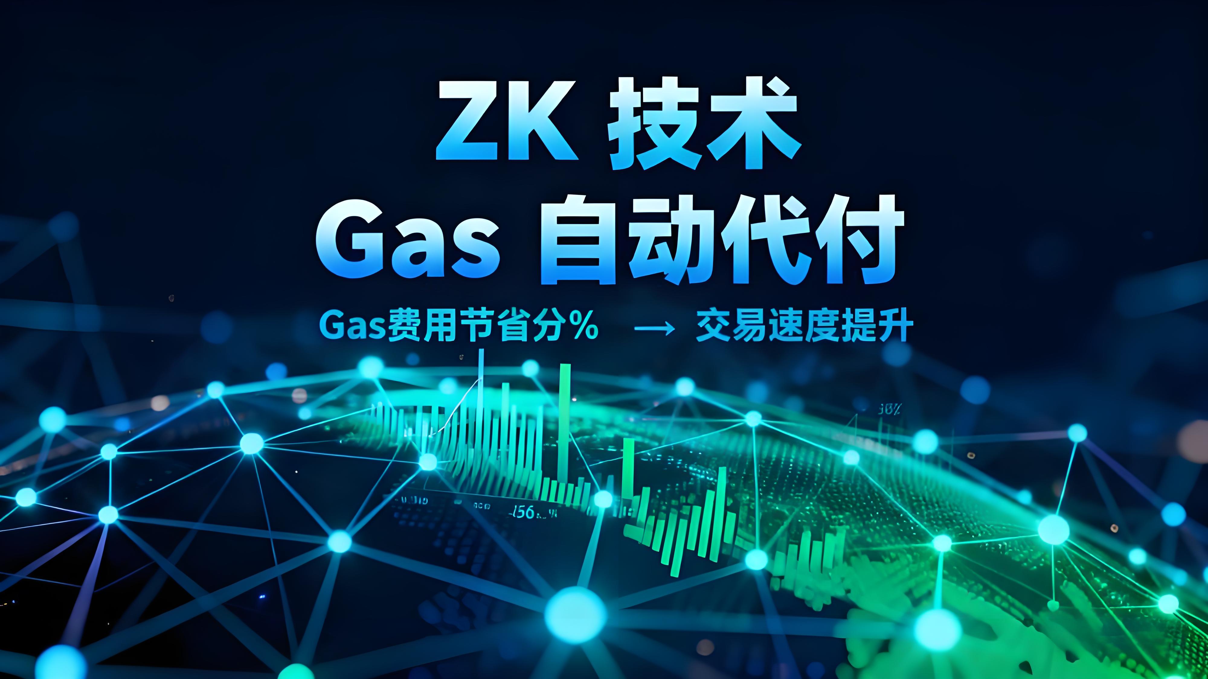 2025年幣安區塊鏈峰會加密行業有哪些鉅變?