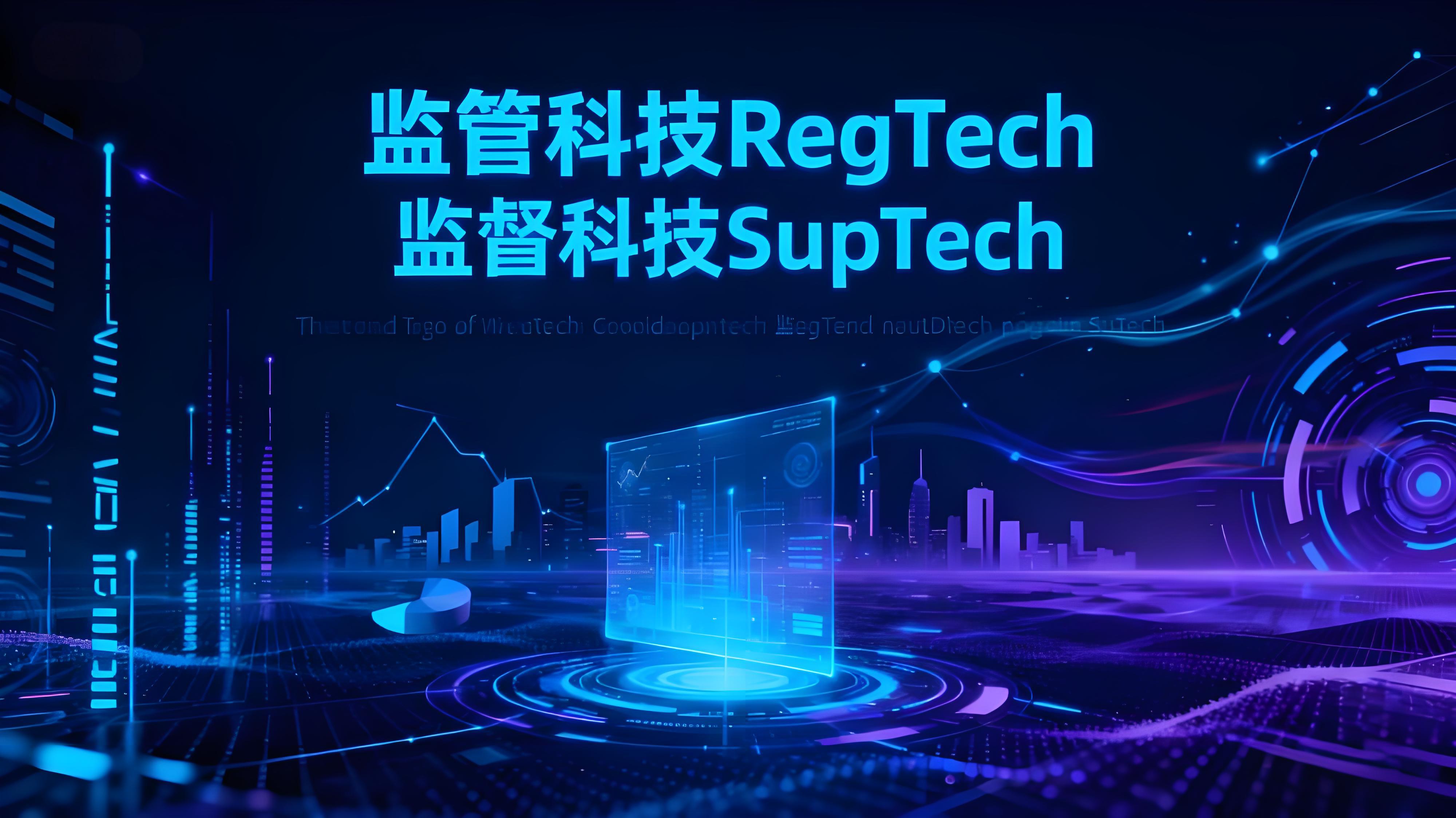 幣安聯合全球金融學院推出監管課程有何亮點?